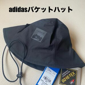 アディダス アドベンチャー GORE-TEX バケットハット 54-57センチ