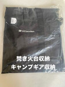 キャンプ収納バック　ファイヤグリル収納ケース　焚き火台収納　フライパン収納　テーブル収納　1,300円（クーポン）