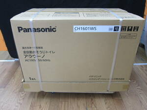 未使用品 Panasonic パナソニック CH1601WS 全自動おそうじトイレ アラウーノ 温水洗浄一体型便器 未開封 ①