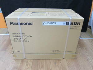 未使用品 Panasonic パナソニック CH1601WS 全自動おそうじトイレ アラウーノ 温水洗浄一体型便器 未開封 ②