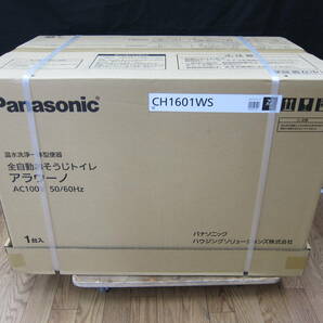 未使用品 Panasonic パナソニック CH1601WS 全自動おそうじトイレ アラウーノ 温水洗浄一体型便器 未開封 ④の画像1