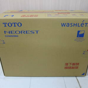 未使用品 TOTO ウォシュレット 一体型便器 ネオレスト CES9710 機能部TCF9710 便器CS921B #NW1 未開封 併 ⑧の画像2