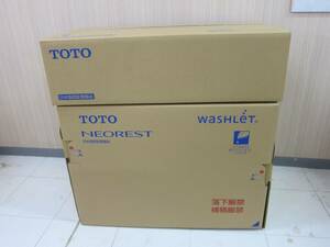 未使用品 TOTO ウォシュレット 一体型便器 ネオレスト CES9710 機能部TCF9710 便器CS921B #NW1 未開封 併 ⑩