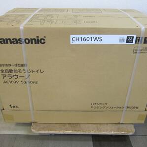 未使用品 Panasonic パナソニック CH1601WS 全自動おそうじトイレ アラウーノ 温水洗浄一体型便器 未開封 ⑦の画像4