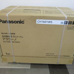 未使用品 Panasonic パナソニック CH1601WS 全自動おそうじトイレ アラウーノ 温水洗浄一体型便器 未開封 ⑥の画像1