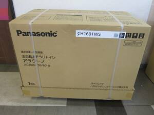 未使用品 Panasonic パナソニック CH1601WS 全自動おそうじトイレ アラウーノ 温水洗浄一体型便器 未開封 ⑥