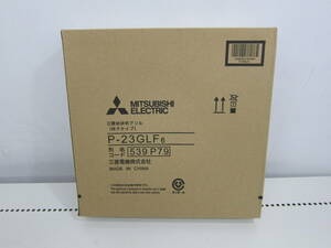 未使用品 MITSUBISHI 三菱電機 給排気グリル 格子タイプ P-23GLF6 539 P79 未開封 ③