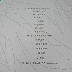 87/L922★アニメ音楽CD★花譜 / 狂想α Special BOX★神椿 KAMITSUBAKI★未開封品の画像7