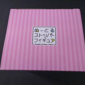 08/H810★その着せ替え人形は恋をする  ぬーどるストッパーフィギュア-喜多川海夢-★未開封の画像5