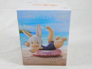 10/Y331★未開封★メイドインアビス 烈日の黄金郷　Aqua Float Girls フィギュア　ナナチ　★タイトープライズ