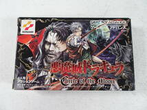 51/Ω278★GBAソフト★悪魔城ドラキュラ 　Circle of the Moon★中古品・動作確認済み★レトロゲーム_画像1