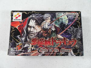 51/Ω278★GBAソフト★悪魔城ドラキュラ 　Circle of the Moon★中古品・動作確認済み★レトロゲーム