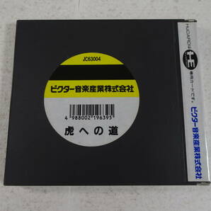 51/Ω283★PCエンジン Huカードソフト★虎への道★中古品・レトロゲームの画像2