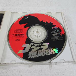 51/Ω290★PCエンジンスーパーCDロムソフト★ ゴジラ爆闘烈伝  ★中古品・レトロゲームの画像5