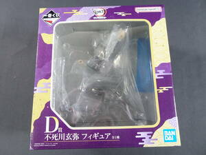 06/Ω306★「一番くじ 鬼滅の刃 ～暴かれた刀鍛冶の里～」 D賞 　不死川玄弥　フィギュア