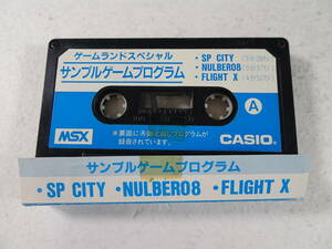 51/Ω381★MSX★カセットテープ版　ゲームランドスペシャル サンプルゲームプログラム(箱説なし) ★中古品