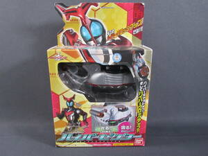 07/S262★バンダイ★DX ハイパーゼクター★仮面ライダーカブト★中古