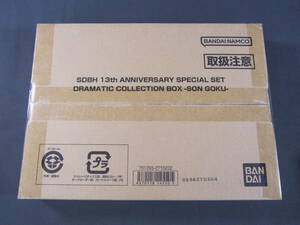 24/S436★スーパードラゴンボールヒーローズ 13th ANNIVERSARY SPECIAL SET DRAMATIC COLLECTION BOX -SON GOKU-★プレバン限定