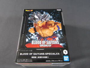 06/S458★プライズ★ドラゴンボール超 BLOOD OF SAIYANS SPECIAL XX★孫悟空(身勝手の極意)★