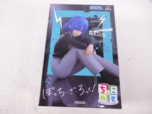 08/H350★ぼっち・ざ・ろっく!　 ちょこのせプレミアムフィギュア“山田リョウ”★未開封　