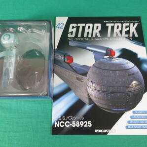 04/Э833★DeAGOSTINI STAR TREK スターシップ コレクション 42号 U.S.S.パスツール NCC-58925★デアゴスティーニの画像1