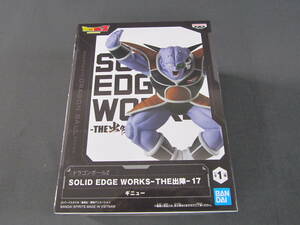 06/S506★プライズ★ドラゴンボールZ SOLID EDGE WORKS-THE出陣-17★ギニュー★