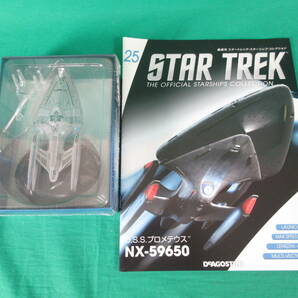 04/Э885★DeAGOSTINI STAR TREK スターシップ コレクション 25号 U.S.S.プロメテウス NX-59650★デアゴスティーニの画像1