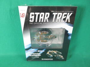 04/Э895*DeAGOSTINI STAR TREK Star sip collection 149 number krenim battleship * der Goss tea ni