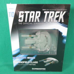 04/Э909★DeAGOSTINI STAR TREK スターシップ コレクション 110号 スプリングフィールド級宇宙船 U.S.S.チェコフ NCC-57302の画像1