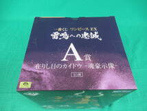 09/A011★一番くじ ワンピース EX 雷鳴への忠誠 A賞 在りし日のカイドウ -魂豪示像-★フィギュア★ONE PIECE★バンダイ★未開封品 _画像4