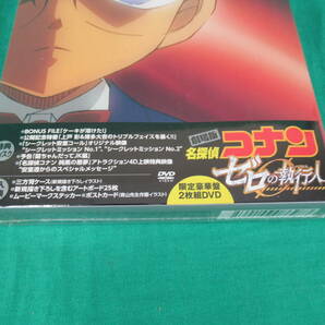 80/L007★劇場版 名探偵コナン ゼロの執行人★限定豪華盤★2枚組★小学館★未開封品の画像2