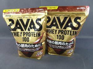 46/Ω571* Meiji SAVAS( The bus ) whey protein 100 Ricci chocolate taste /980g×2 sack set * best-before date 2025/07 till 