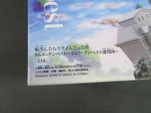 10/Ω592★プライズフィギュア★「転生したらスライムだった件」 フィギュア リムル=テンペスト～ジュラ・テンペスト連邦国～_画像2