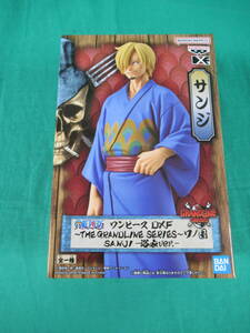 09/A272★ワンピース DXF THE GRANDLINE SERIES ワノ国 SANJI サンジ 浴衣 ver.★フィギュア★ONE PIECE★プライズ★未開封品 