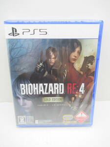 56/R426★BIOHAZARD RE:4 GOLD EDITION / バイオハザード RE:4 ゴールドエディション★PlayStation5★プレステ5★カプコン★未開封品