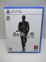 56/R430★龍が如く7外伝 名を消した男★PlayStation5★プレイステーション5★SEGA セガ★中古品 使用品_画像1