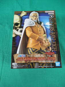 09/A290★ワンピース DXF THE GRANDLINE SERIES EXTRA SILVERS.RAYLEIGH シルバーズ・レイリー★フィギュア★ONE PIECE★未開封品 