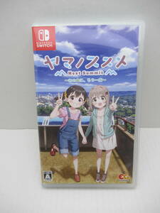 59/R488★ヤマノススメ Next Summit ~あの山に、もう一度~★Nintendo Switch ニンテンドースイッチ★エンターグラム★中古品 使用品