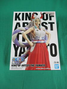 09/A391★ワンピース KING OF ARTIST THE YAMATO ヤマト★フィギュア★ONE PIECE★バンプレスト★プライズ★未開封品 