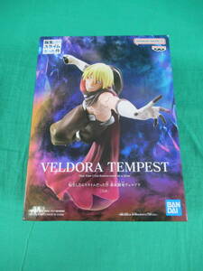 10/A475★転生したらスライムだった件 暴風覇竜ヴェルドラ VELDORA TEMPEST★ヴェルドラ=テンペスト★フィギュア★転スラ★未開封品