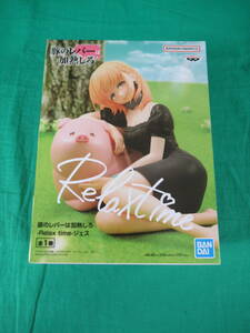 08/A516★豚のレバーは加熱しろ -Relax time- ジェス★フィギュア★バンプレスト★プライズ★未開封品