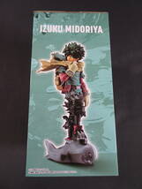 06/Ω356★「一番くじ 僕のヒーローアカデミア -意志-」 A賞 フィギュア　緑谷出久 ;figure　　中古品_画像5