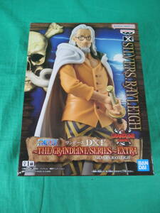 09/A670★ワンピース DXF THE GRANDLINE SERIES EXTRA SILVERS.RAYLEIGH シルバーズ・レイリー★フィギュア★ONE PIECE★未開封品 