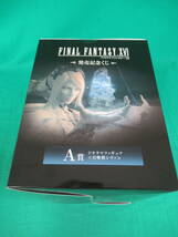 10/A707★FINAL FANTASY XVI 発売記念くじ A賞 ジオラマフィギュア ＜召喚獣シヴァ＞★ファイナルファンタジーXVI★未開封品_画像10