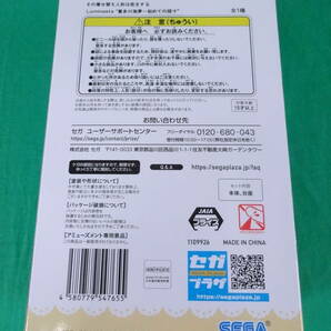 08/H210★その着せ替え人形は恋をする  Luminasta“喜多川海夢-初めての採寸”★未開封の画像2