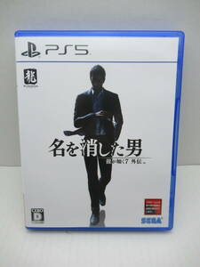 56/R546★龍が如く7外伝 名を消した男★PlayStation5★プレイステーション5★SEGA セガ★中古品 使用品