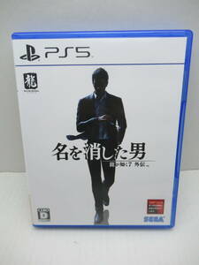 56/R547★龍が如く7外伝 名を消した男★PlayStation5★プレイステーション5★SEGA セガ★中古品 使用品