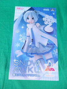 08/H867* Hatsune Miku Luminasta*SNOW MIKU~~ снег Miku Sky Town Ver.~* нераспечатанный 