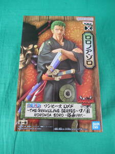 09/A789★ワンピース DXF THE GRANDLINE SERIES ワノ国 RORONOA ZORO 浴衣ver.★ロロノア・ゾロ★フィギュア★ONE PIECE★未開封品 