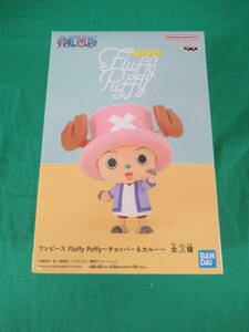 09/A903* One-piece Fluffy Puffy chopper &ka Roo [A: Tony Tony * chopper ]* figure *ONE PIECE* prize * unopened goods 